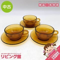 ss5874　アンバーガラス　カップ＆ソーサー　3客セット　AD...