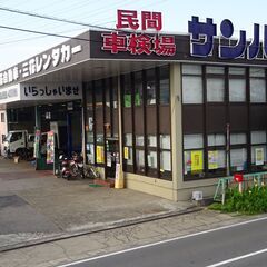 自動車販売の営業社員を募集しております！