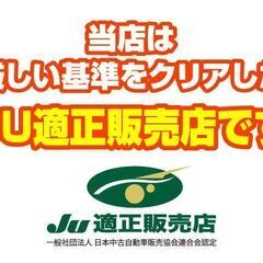 自動車販売の営業社員を募集しております！の画像