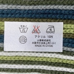 未使用◾️マフラー◾️ストライプ◾️グリーン系の画像