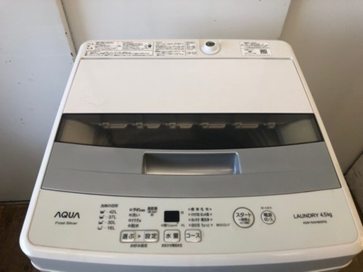 K180☆AQUA製☆2020年製4.5㌔洗濯機☆6ヵ月間保証付き☆近隣配送・設置可能