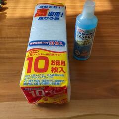 フィルター用マット（強力ろ過）＆カルキ抜き