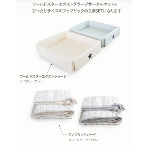 定価6万5千円　GGUMBI ベビー　サークル　マット　ベッド