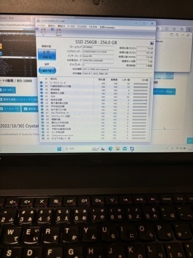 【終了】Lenovo ThinkPad Windows11 新品SSD Office2021 メモリ8GB