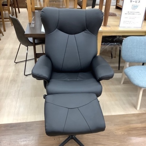 ニトリ　リクライニングパーソナルチェアのご紹介です【トレファク東大阪箕輪店】