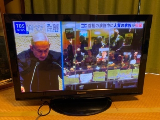 Panasonic VIERA 42V型