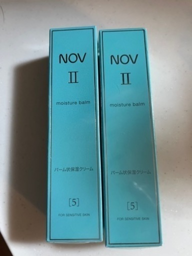 NovⅡバーム保湿クリーム2本新品