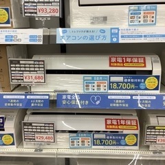 HITACHI2020年製エアコンのご紹介です【トレファク東大阪箕輪店】 HITACHI2020年製エアコンのご紹介です【トレファク東大阪箕輪店】