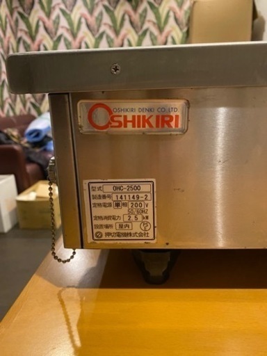 【送料無料】押切電機　卓上型　電磁調理器 OHC-2500