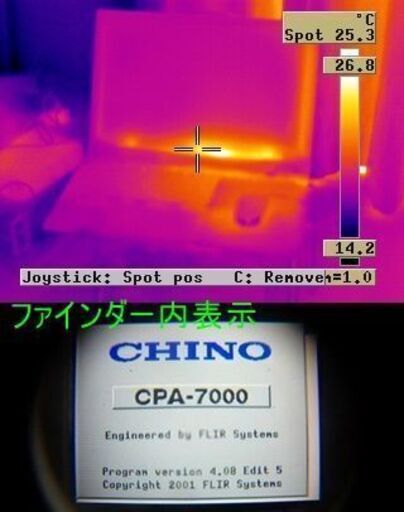 ＣＨＩＮＯ サーモグラフィ ＣＰＡ－７０００　(FLIR THERMACAM PM695)　付属品一式付き　動作確認済み　サーマルカメラ　サーモビジョン