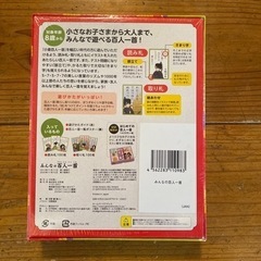 幻冬舎エデュケーション　みんなの百人一首の画像
