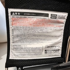 西松屋　SmartAngel  ベビーバウンサーの画像