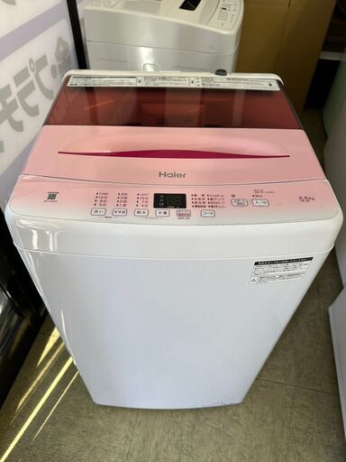 Haier ハイアール 全自動電気洗濯機 JW-U55HK 2022年製 家庭用 5.5kg 小型 単身用 一人暮らし 家電