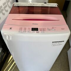 Haier ハイアール 全自動電気洗濯機 JW-U55HK 2022年製 家庭用 5.5kg 小型 単身用 一人暮らし 家電