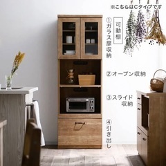 中古】大船駅の食器棚、キッチン収納を格安/激安/無料であげます・譲り 