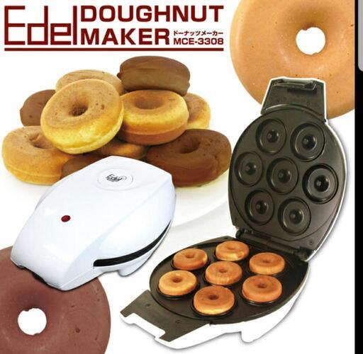 【未使用】マクロス MCE-3308 ドーナツメーカー ドーナツ焼き器