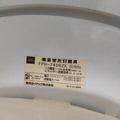 ★TOSHIBA シーリングライト FPH-7405ZK①の画像