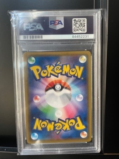 ピッピchr PSA10
