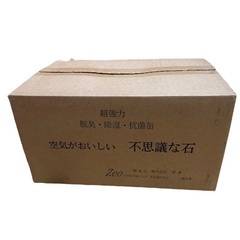 値引きしました！残りわずか脱臭剤 除湿剤 18個入り ゼオライト...