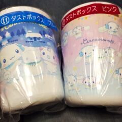 シナモロール　ダストボックス2個セット　シナモン　ゴミ箱　ローソ...