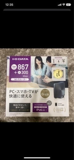 I・O DATA WN-DX1167R Wi-Fiルーター