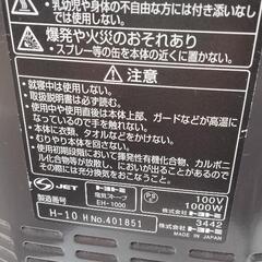 TOYOTOMI　電気ストーブ1000W　EH-1000の画像