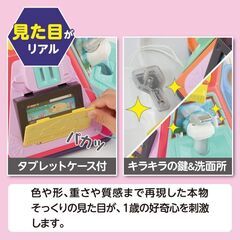 ピープル ロングセラー いたずら1歳 やりたい放題 ビッグ版 リアル  8ヶ月からの画像