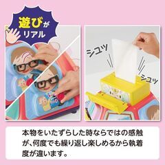 ピープル ロングセラー いたずら1歳 やりたい放題 ビッグ版 リアル  8ヶ月からの画像