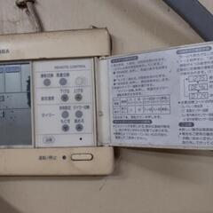 TOSHIBA東芝エアコン室外機付きの画像