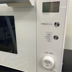 【新品2023年製】SHARP 電子レンジ RE-TS171-W の画像