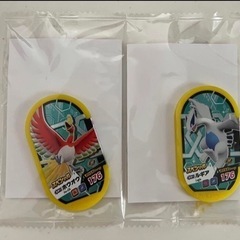 ポケモンメザスタ交換2