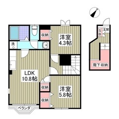 （（２ＬＤＫ））💖久喜市💖鷲宮駅徒歩１４分💖初期費用抑えたい方必...