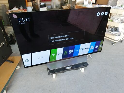 LG 有機ELテレビ 4K 55型 OLED55C7P 2017年製