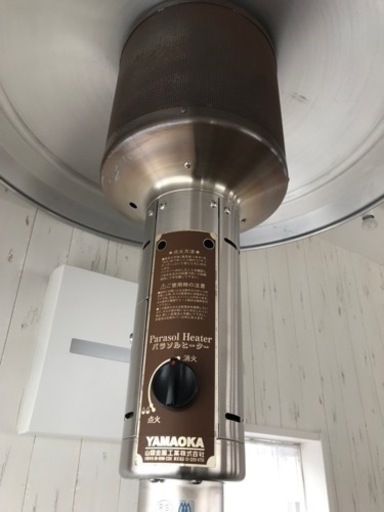 山岡金属工業 パラソルヒーター SPH-502