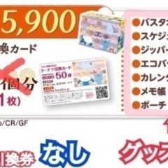 【グッズのみ】ミスド福袋2024ポケモン【オマケあり】の画像