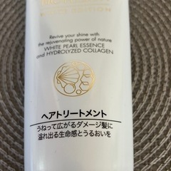 ラックスバイオフュージョンホワイトエディションヘアトリ－トメントの画像