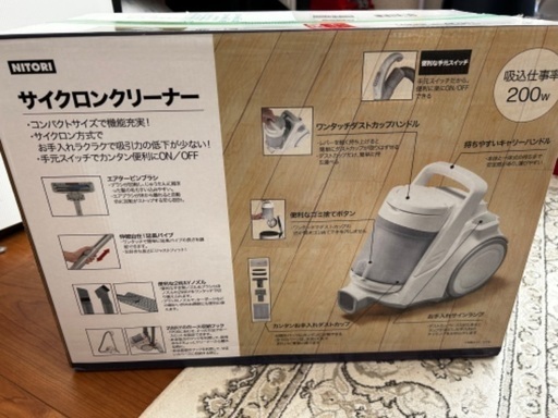 ニトリの掃除機