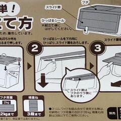 カバコ kabako 収納3個あります。 キャスター付き４段ケー...