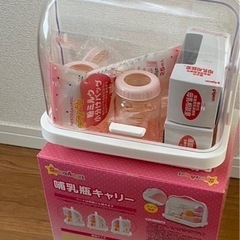 哺乳瓶 たくさんと キャリー ケース 母乳相談室の哺乳瓶 など ...
