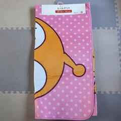 新品！！可愛い♪ アンパンマン ドキンちゃん ルームマット♪