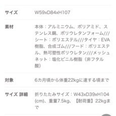マイクライトベビーカーの画像