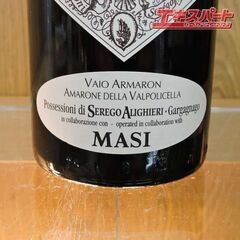 未開栓 レア品 MASI マァジ セレーゴ・アリギーリ ヴァイオ・アルマロン ヴァルボリチェッラ・クラシコ 1999年 750ml 15.5度の画像