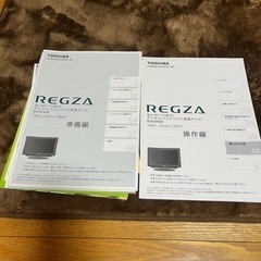 TOSHIBA テレビ22A1 の画像