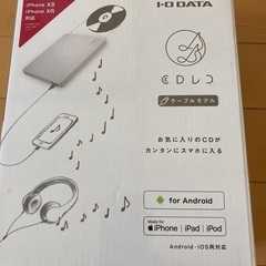 スマートフォン用　アイオーデータ機器