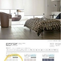 ニチベイ　ロールスクリーン　ウォッシャブル生地の画像