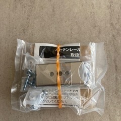 ニチベイ　ロールスクリーン　ウォッシャブル生地の画像