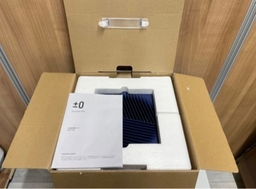 【中古美品】プラスマイナス0 空気清浄機 Air Purifier C030 XQH-C030 2018年製　ディープブルー?⚪️?