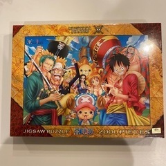 ワンピース パズル 家具の中古が安い！激安で譲ります・無料で