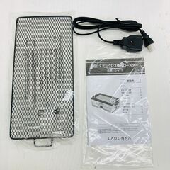 【レガストック川崎本店】LADONNA　ラドンナ　スモークレス焼肉ロースター　K-SY1-PAの画像