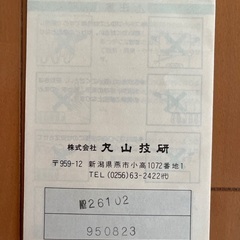 ★純銅製のしゃぶしゃぶ鍋（26センチ）新潟県燕市産の画像